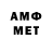 Амфетамин 98% FRADEE Project
