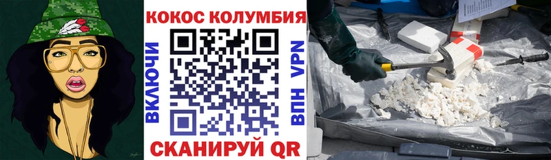 Cocaine Fish Scale Нижняя Салда