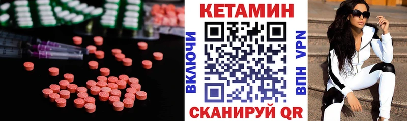 КЕТАМИН ketamine  где найти   Нижняя Салда 