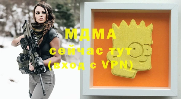 марки nbome Навашино