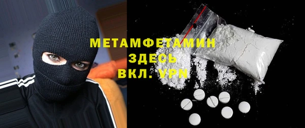 меф Надым