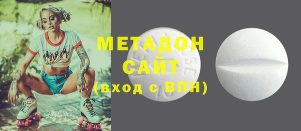 марки nbome Бердск