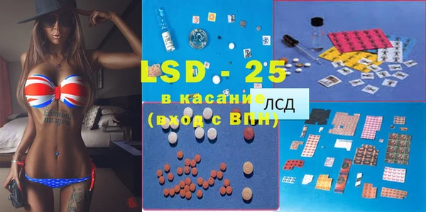 марки nbome Навашино
