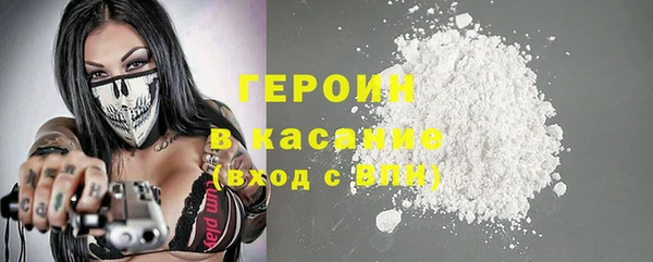 марки nbome Навашино