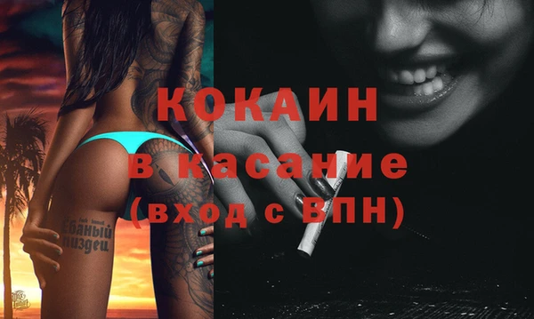 соль курить ск Нефтегорск