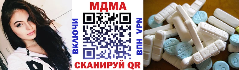 нарко площадка официальный сайт купить закладку Нижняя Салда MDMA молли